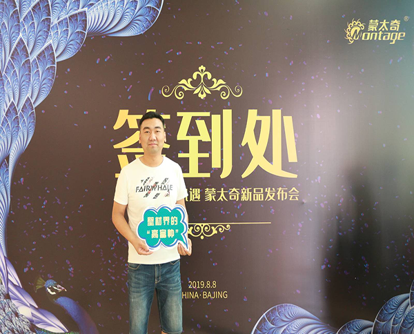 【蒙太奇創(chuàng)業(yè)者說】安徽省阜陽市潁州區(qū)王濤：二度創(chuàng)業(yè)，再現(xiàn)輝煌