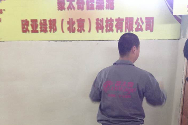 蒙太奇硅藻泥品牌亮相北京農(nóng)展館展會(huì)，賽出風(fēng)格賽出魅力！