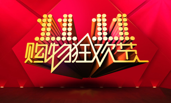 雙十一來了!硅藻泥網(wǎng)購(gòu)靠譜嗎？