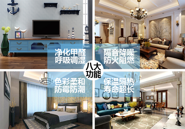 蒙太奇硅藻泥真的有那么神奇嗎？